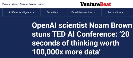 配资炒股新手入门 OpenAI科学家震惊TED大会：让AI模型思考20秒，提升10万倍性能！